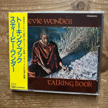 스티비 원더 토킹 북 구 규격 미개봉 새상품