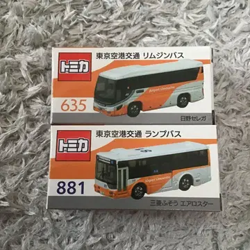 토미카 도쿄 공항 교통 리무진 버스 & 램프 버스 세트