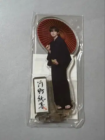 JO1 코노 준 축제 아크릴 스탠드