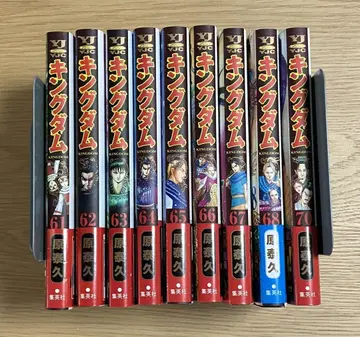 하라 야스히사 슈에이샤 [ 킹덤 ] 61-68, 70권 세트 (총 9권)