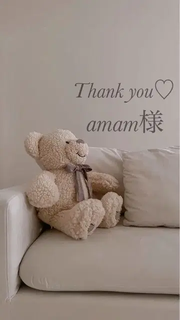 amam 님