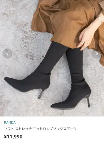 RANDA 소프트 스트레치 롱 삭스 부츠