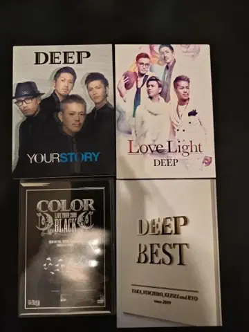 DEEP DVD 4장 세트