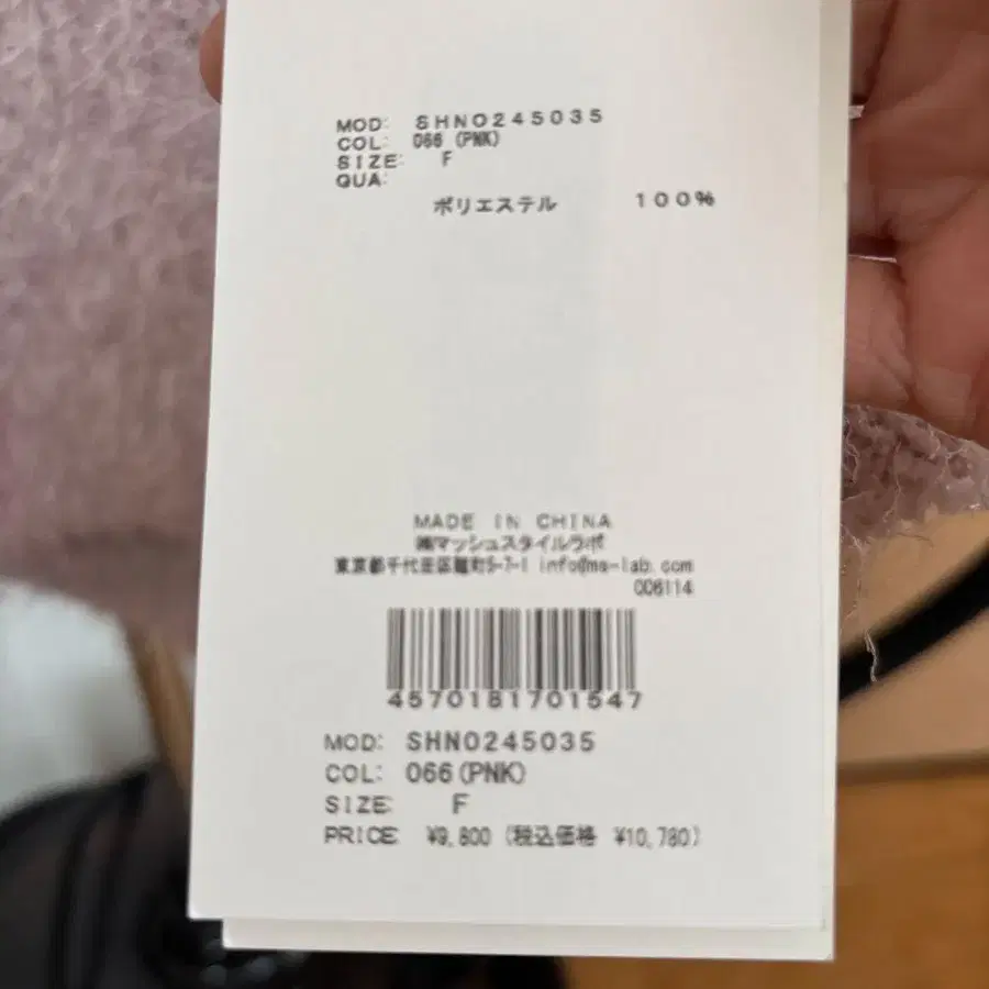 7번째 상품 이미지