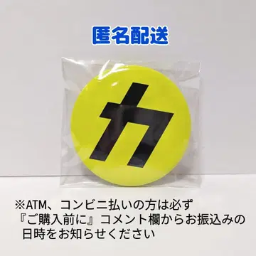 SnowMan 온고지신 초회반 B 카리스마 캔뱃지