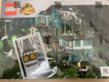 LEGO 쥬라기 월드 기가노토사우루스와 테리지노사우루스의 맹공격