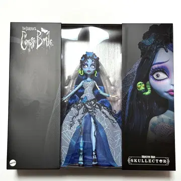 몬스터 하이 에밀리