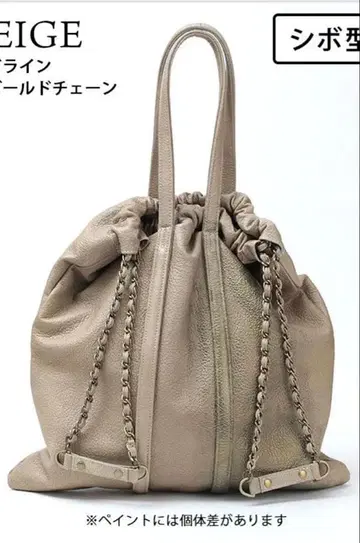 MUL 트러스트 토트 M 그레이지 주름 엠보 (골드 라인)