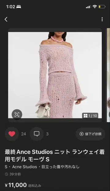 [판매 아님] 이 상품을 찾고 있습니다!!