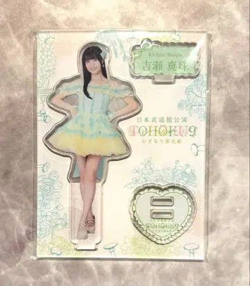 이기가리 도호쿠산 요시세 진주 아크릴 스탠드 일본 무도관