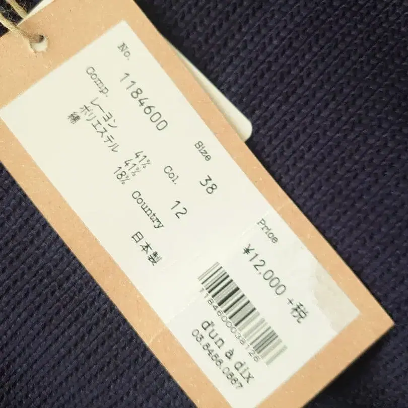 12번째 상품 이미지