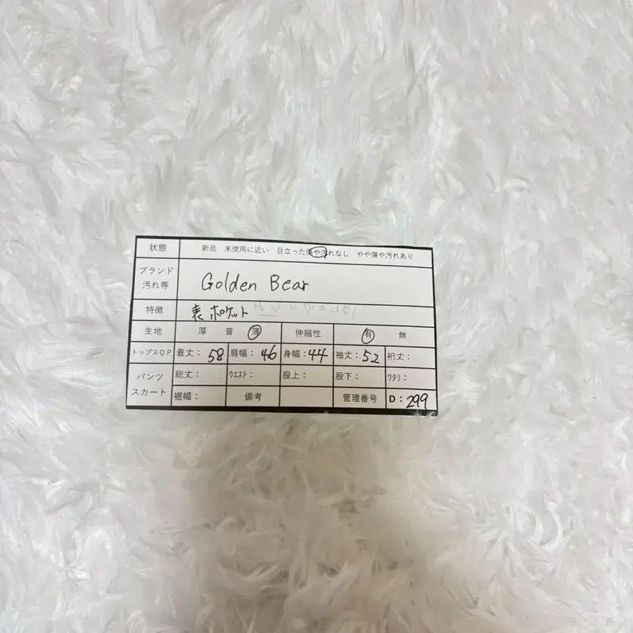 11번째 상품 이미지