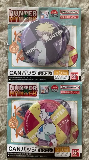 HUNTER x HUNTER 레타콜레 CAN 배지 키루아 히소카