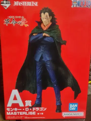 원피스 제일복권 MASTERLISE 몽키 D 드래곤 A상
