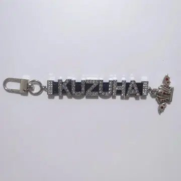 쿠츠하 네임 참