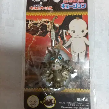 큐존 킹 기드라 족쇄 스트랩