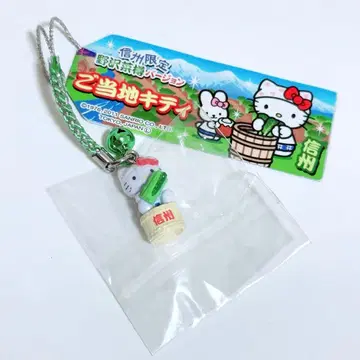 헤이세이 레트로 지역 한정 키티 끈 스트랩 신슈 노자와나 통