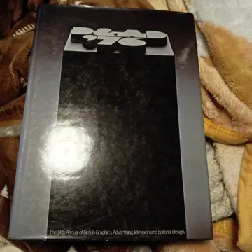 D&AD 76: 1976년 영국 그래픽 연감