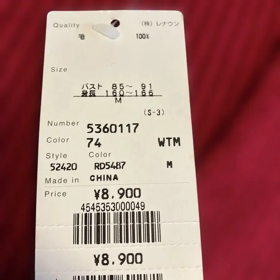 4번째 상품 이미지