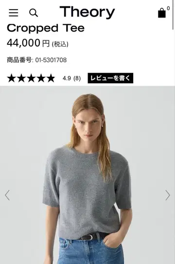 [ Theory ] 2025AW/ Cashmere Cropped Tee