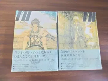 아일 완전판 1.2권 사인본 아사다 히로유키