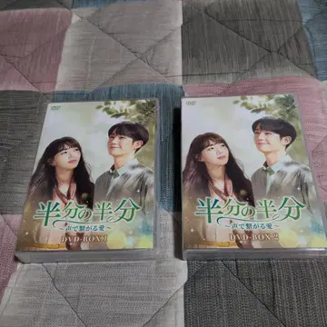 한국 드라마 DVD, BOX 1, BOX 2 세트입니다.