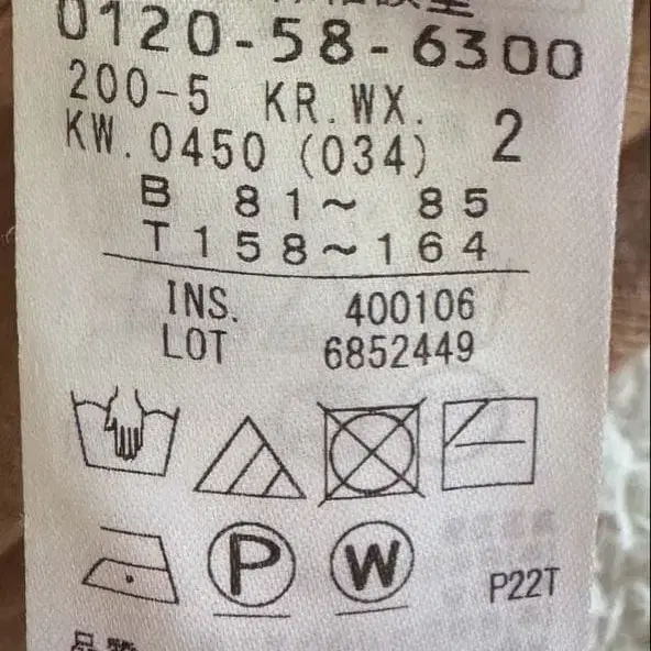 8번째 상품 이미지