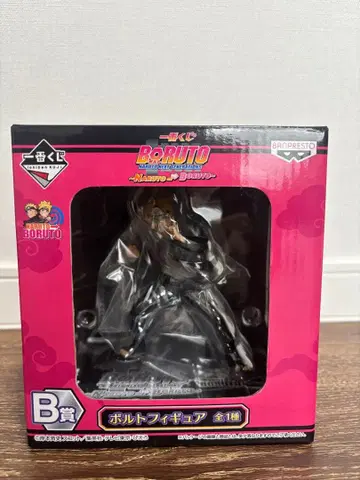 반프레스토 BORUTO 우즈마키 볼트 B상 피규어