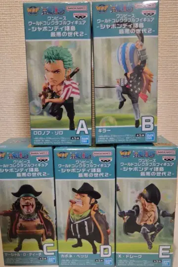 원피스 월드 콜렉터블 피규어 - 샤봉디 제도 최악의 세대 2