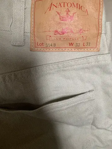 아나토미카 314 비트 ANATOMICA 팬츠