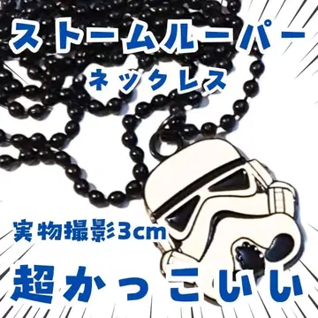 스톰 트루퍼 목걸이 스타 워즈 화이트 3cm [ 잔여 3 ]