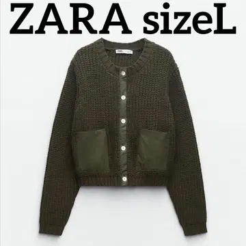 ZARA sizeL 니트 가디건 대비 포켓 XL XXL