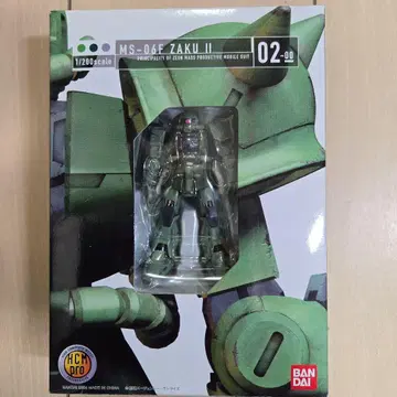 1/200 HCM-Pro02-00 MS-06F 자쿠 II
