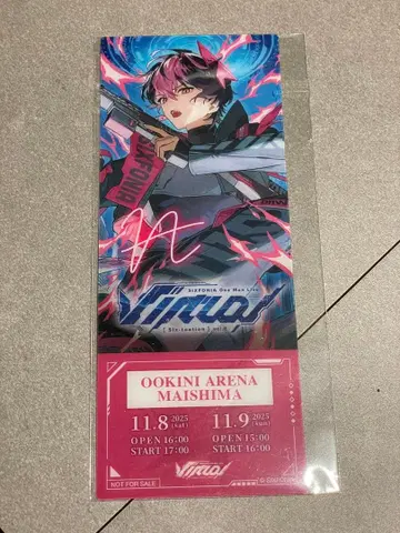 시쿠포니 라이브 입장 혜택 LAN Virtual 오사카