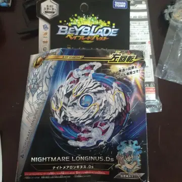 Beyblade 나이트메어 롱기누스.Ds 스타터
