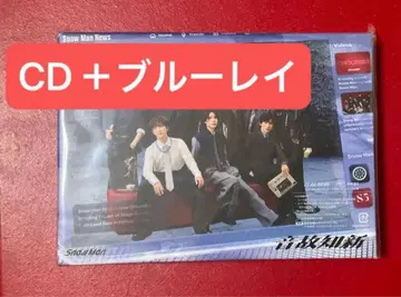 새상품 CD 블루레이 초회반 B Snow Man 음고지신 SnowMan