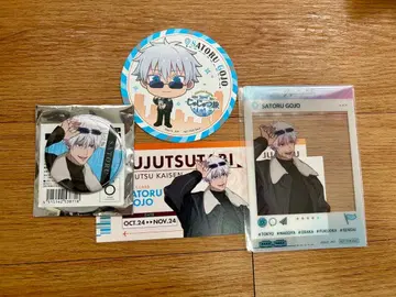 주술회전 쥬쥬 여행 2025 고죠 사토루