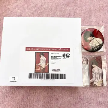 진격의 거인 애니메이트 복권 엘렌 등에서 싸우다