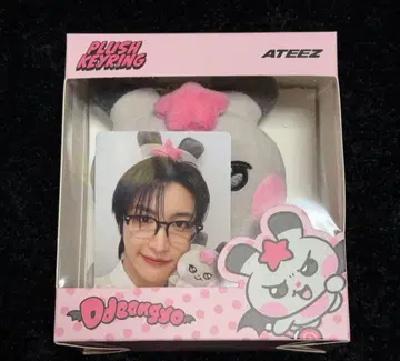 ATEEZ MIGHTEEZ 성화 키링