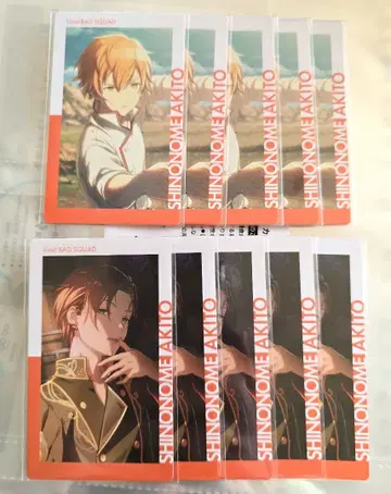 프로세카 에피카 시노노메 아키토