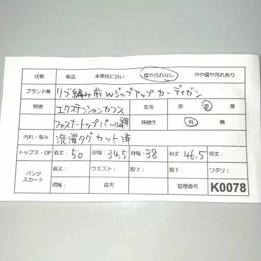 12번째 상품 이미지