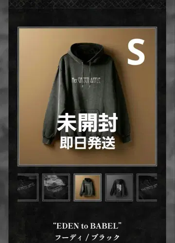 미세스 그린애플 미세스 후드티 바벨탑 후디 S