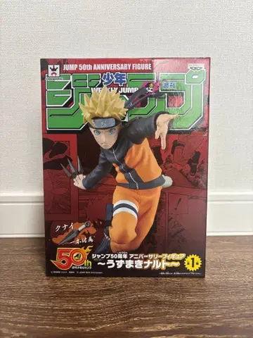 점프 50주년 기념일 피규어 ~우즈마키 나루토~