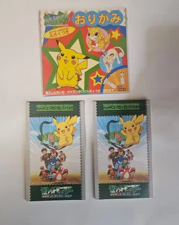 포켓몬스터 어드밴스 제너레이션 레어품 우표 엽서 종이접기 포함