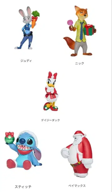 Happy 복권 Disney 크리스마스 오너먼트 5세트