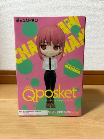 Qposket 체인소 맨 마키마