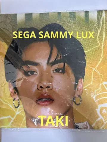 segasammylux taki 후루시마 타키 타월
