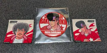 쇼난폭주족 캔뱃지 스티커 3종 세트