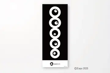 [ 새상품 ] 블랙 미야쿠 수건 미야쿠미야쿠 오사카 간사이 만박 코미야쿠