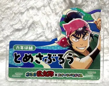 식만류삼랑 닌타마 스이파라 아크릴 네임 태그